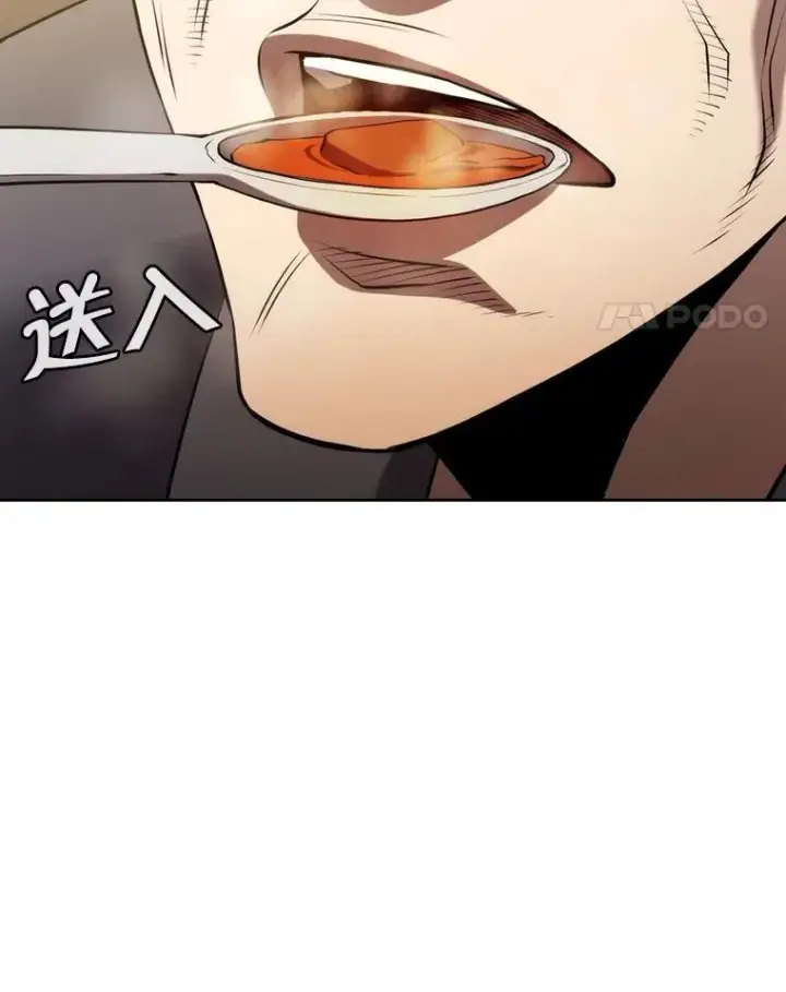 《从地狱归来的圣座》115.董事晚宴餐食图67