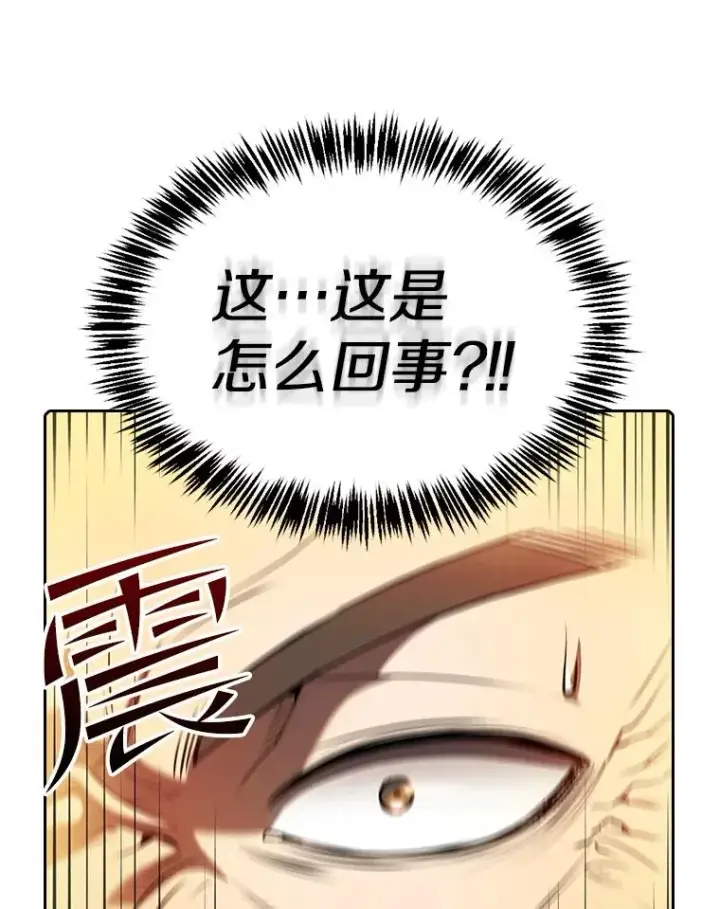 《从地狱归来的圣座》115.董事晚宴餐食图68