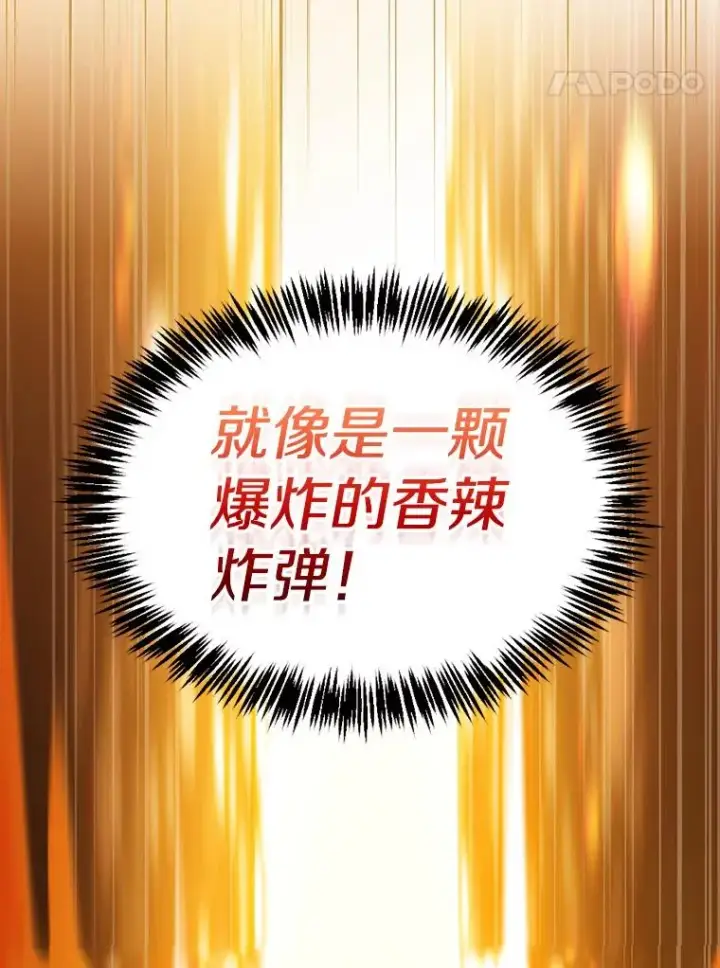 《从地狱归来的圣座》115.董事晚宴餐食图74