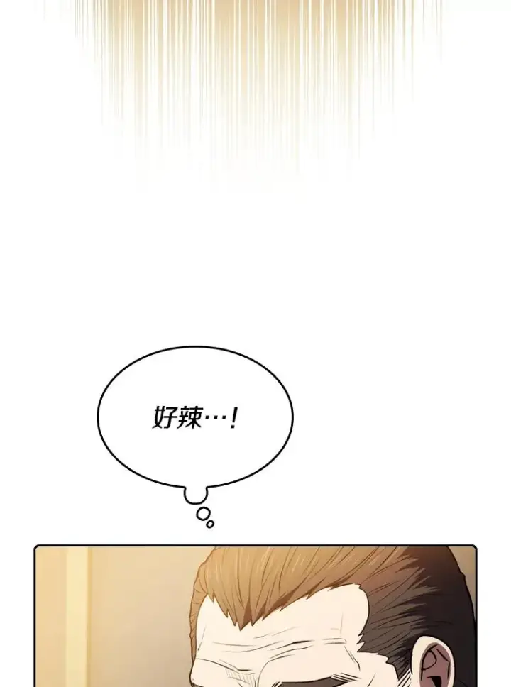 《从地狱归来的圣座》115.董事晚宴餐食图76