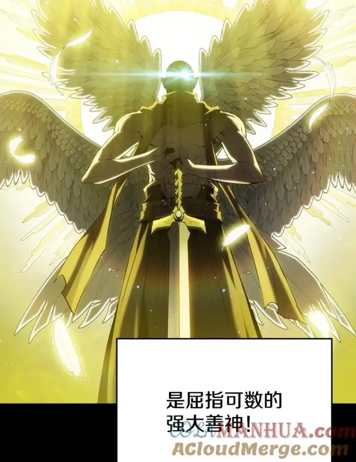 《从地狱归来的圣座》116.圣座之争图105