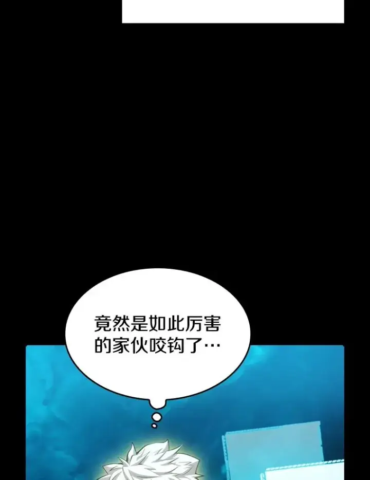 《从地狱归来的圣座》116.圣座之争图106