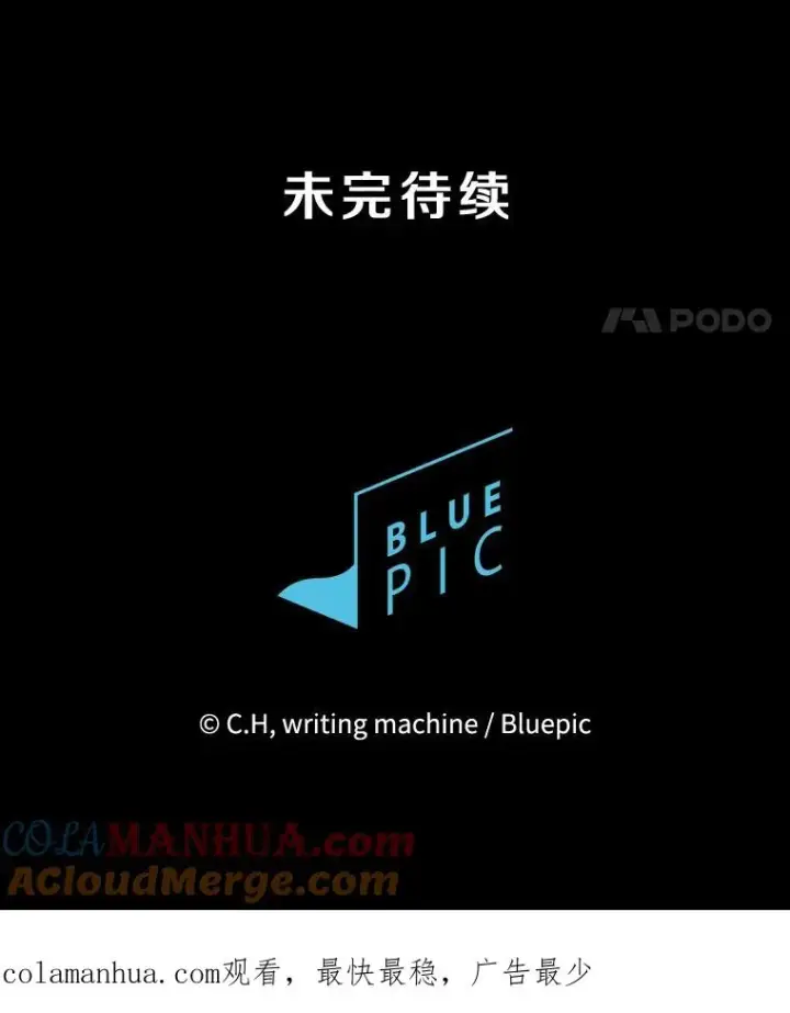 《从地狱归来的圣座》116.圣座之争图117