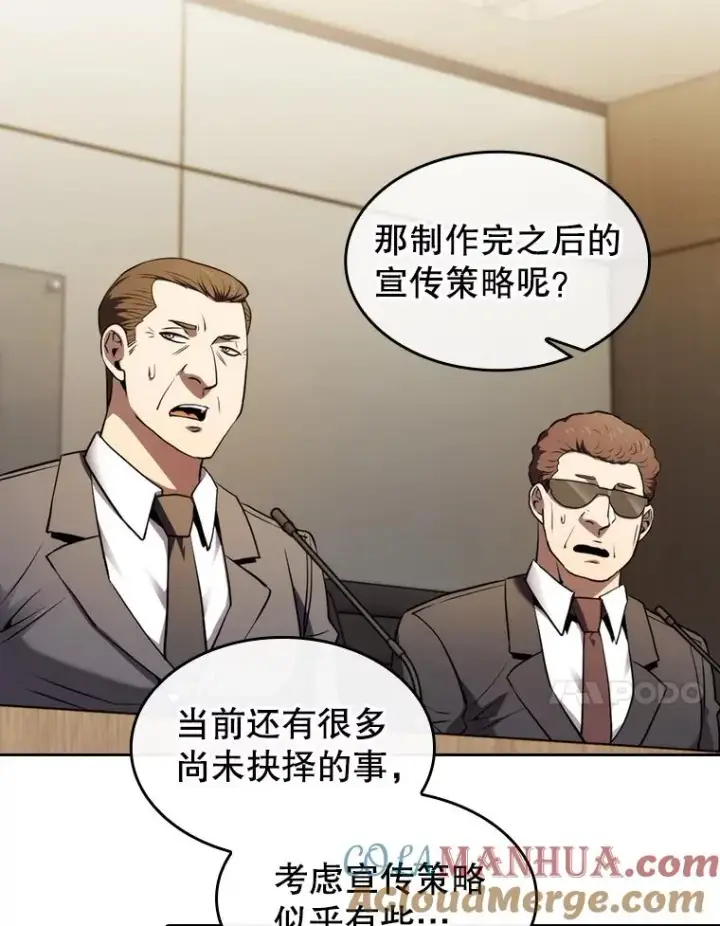《从地狱归来的圣座》116.圣座之争图21