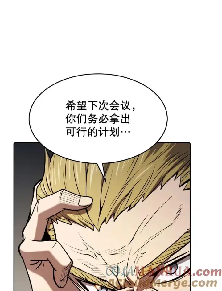 《从地狱归来的圣座》116.圣座之争图29