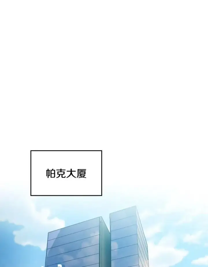 《从地狱归来的圣座》116.圣座之争图3