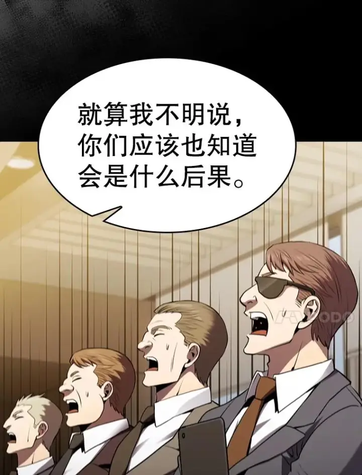 《从地狱归来的圣座》116.圣座之争图31