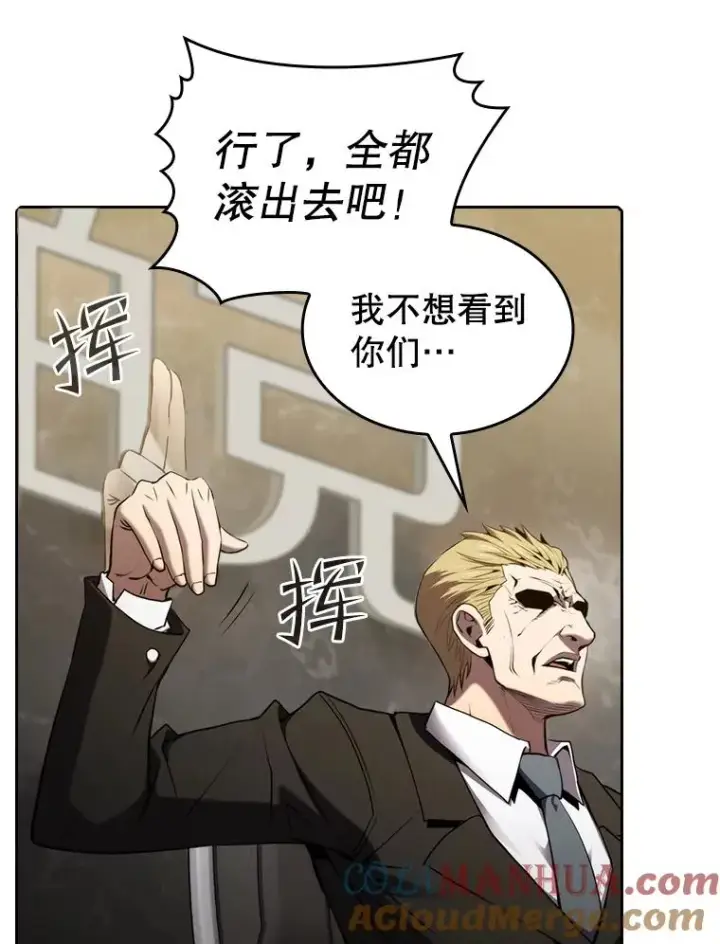 《从地狱归来的圣座》116.圣座之争图33