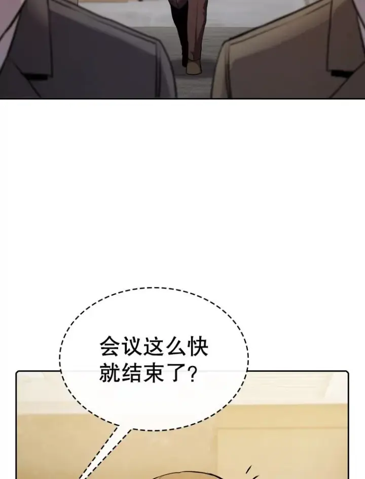 《从地狱归来的圣座》116.圣座之争图39