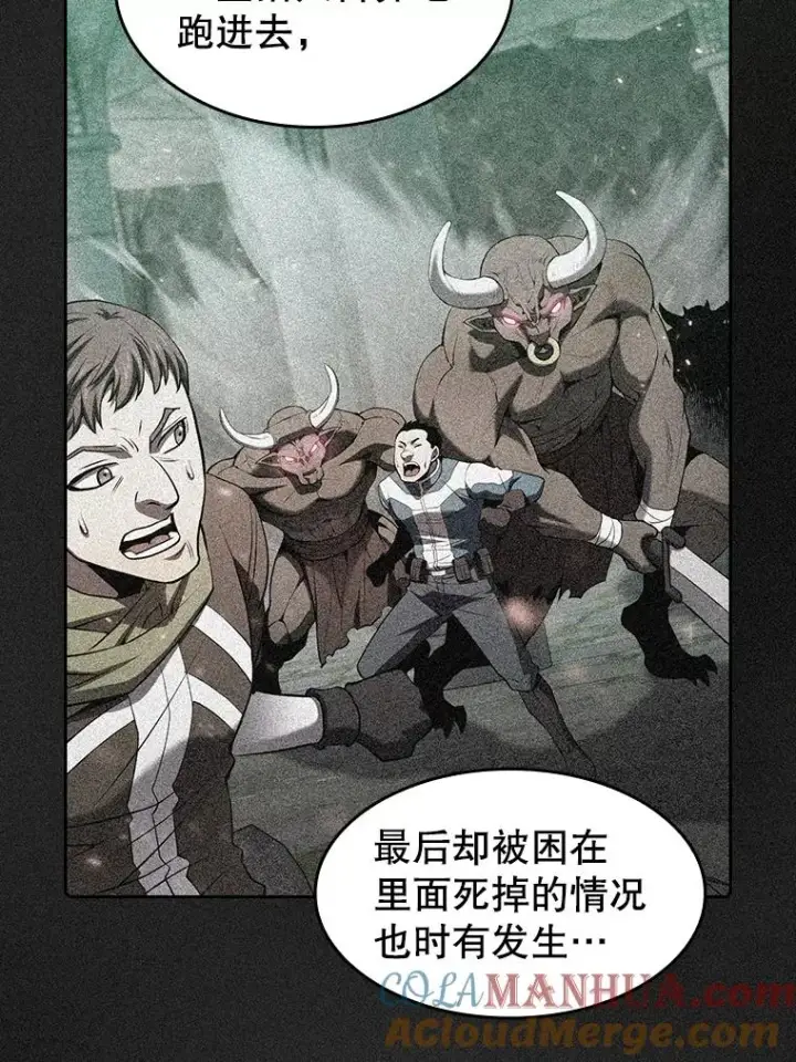 《从地狱归来的圣座》116.圣座之争图73