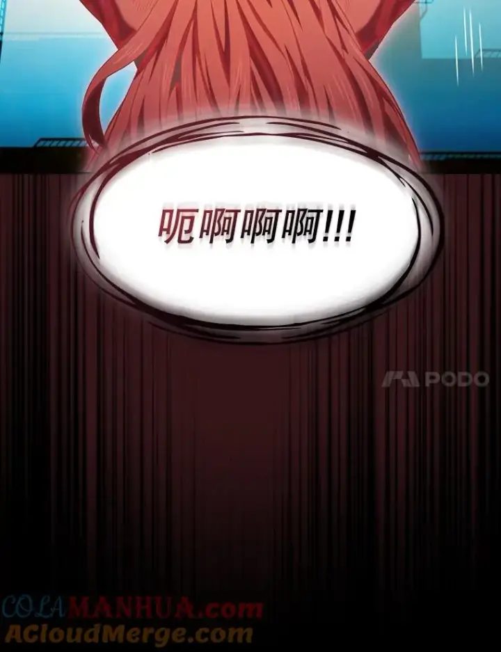 《从地狱归来的圣座》116.圣座之争图97