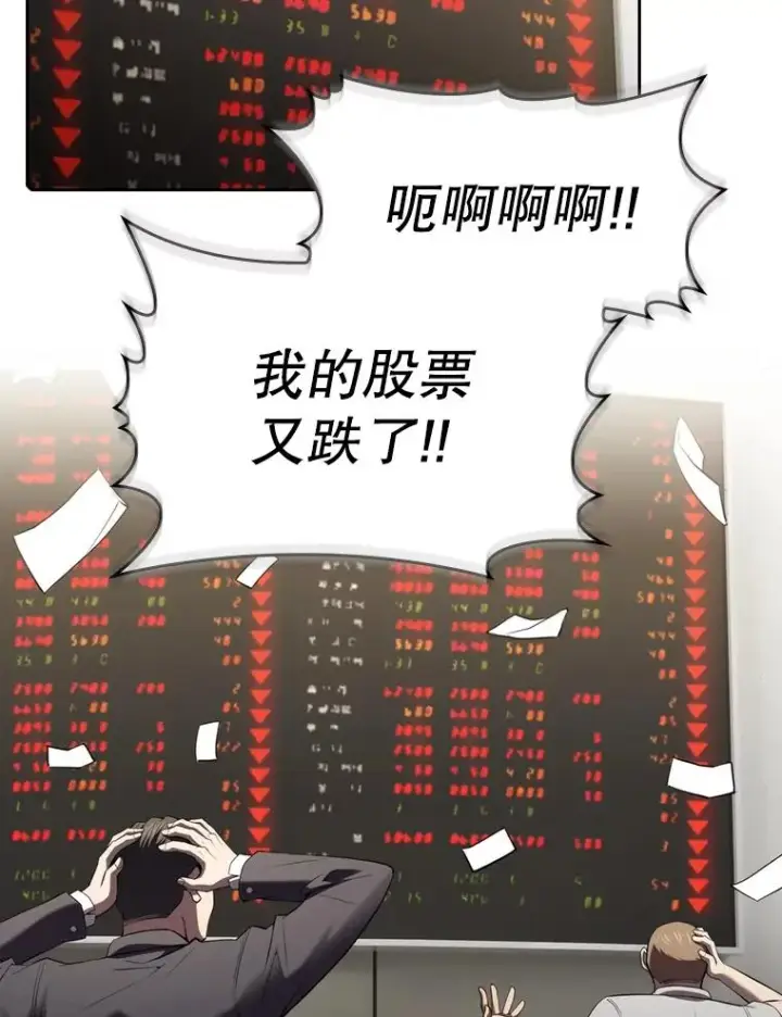 《从地狱归来的圣座》117.F国危机图10