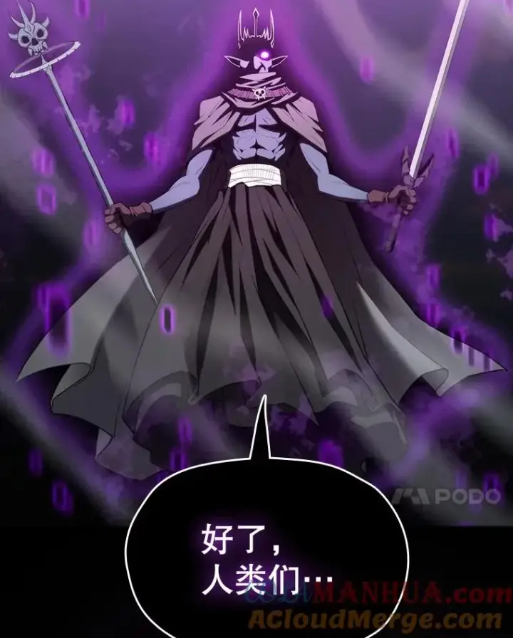 《从地狱归来的圣座》117.F国危机图101