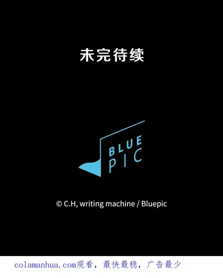 《从地狱归来的圣座》117.F国危机图106