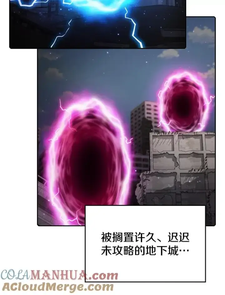 《从地狱归来的圣座》117.F国危机图17