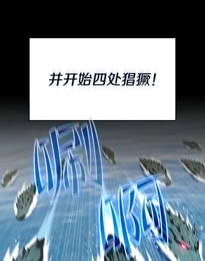《从地狱归来的圣座》117.F国危机图20