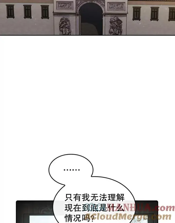 《从地狱归来的圣座》117.F国危机图29