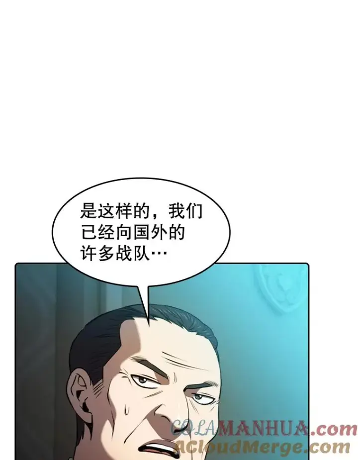 《从地狱归来的圣座》117.F国危机图41
