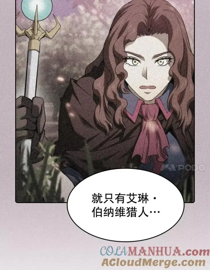 《从地狱归来的圣座》117.F国危机图45
