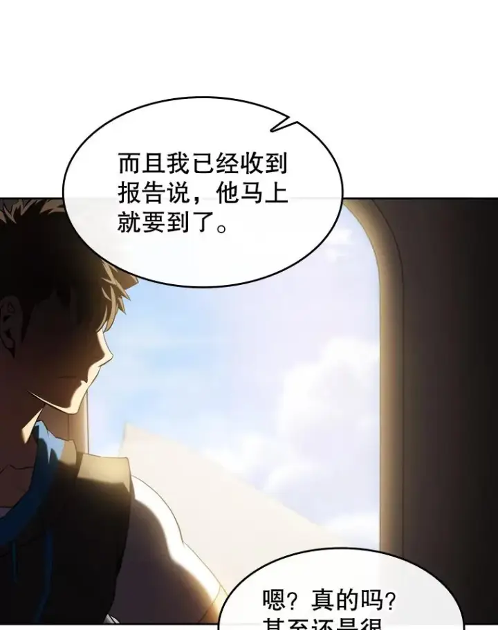 《从地狱归来的圣座》117.F国危机图51