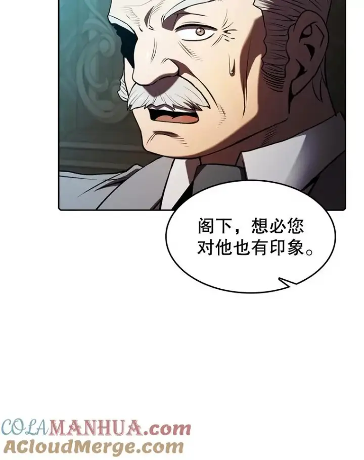 《从地狱归来的圣座》117.F国危机图53