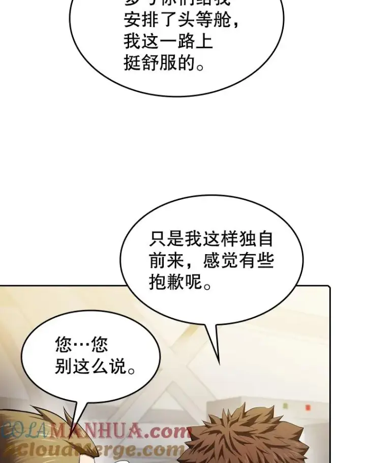《从地狱归来的圣座》117.F国危机图61