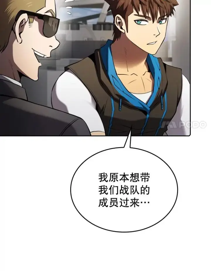 《从地狱归来的圣座》117.F国危机图62