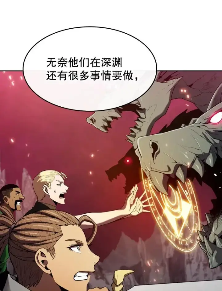 《从地狱归来的圣座》117.F国危机图63