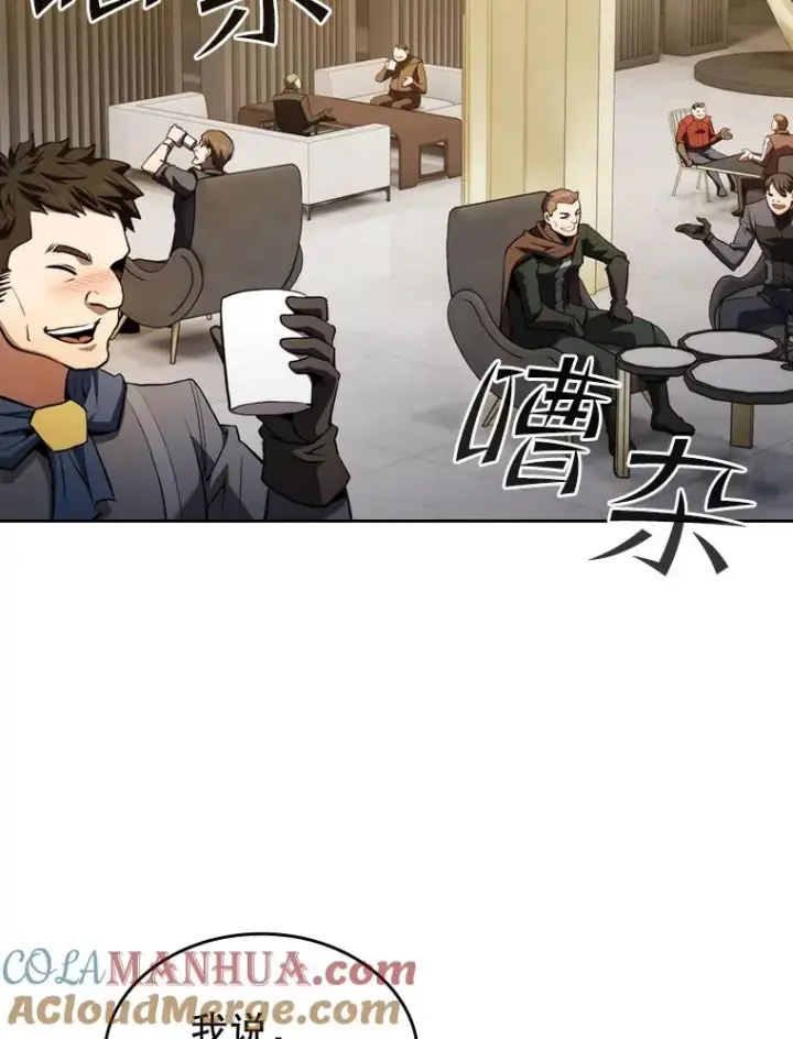 《从地狱归来的圣座》117.F国危机图73
