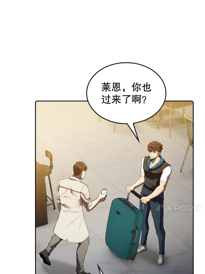 《从地狱归来的圣座》117.F国危机图78