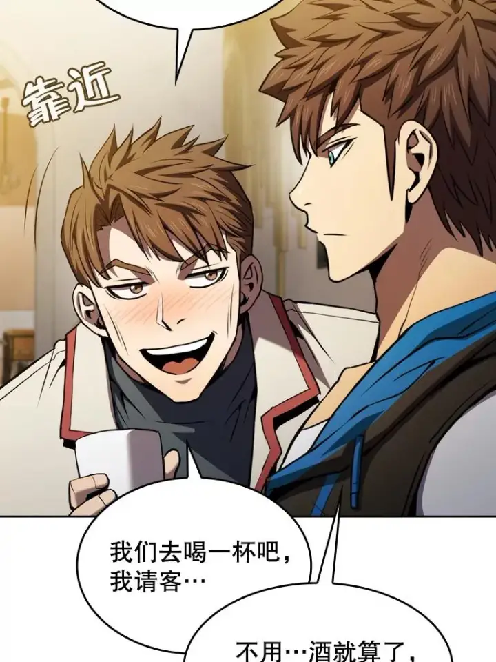 《从地狱归来的圣座》117.F国危机图80