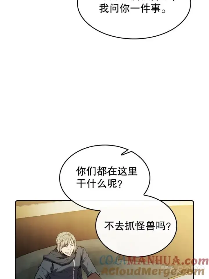《从地狱归来的圣座》117.F国危机图81