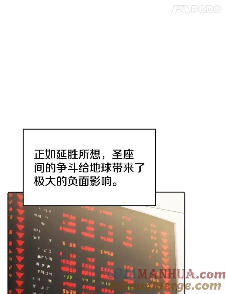 《从地狱归来的圣座》117.F国危机图9