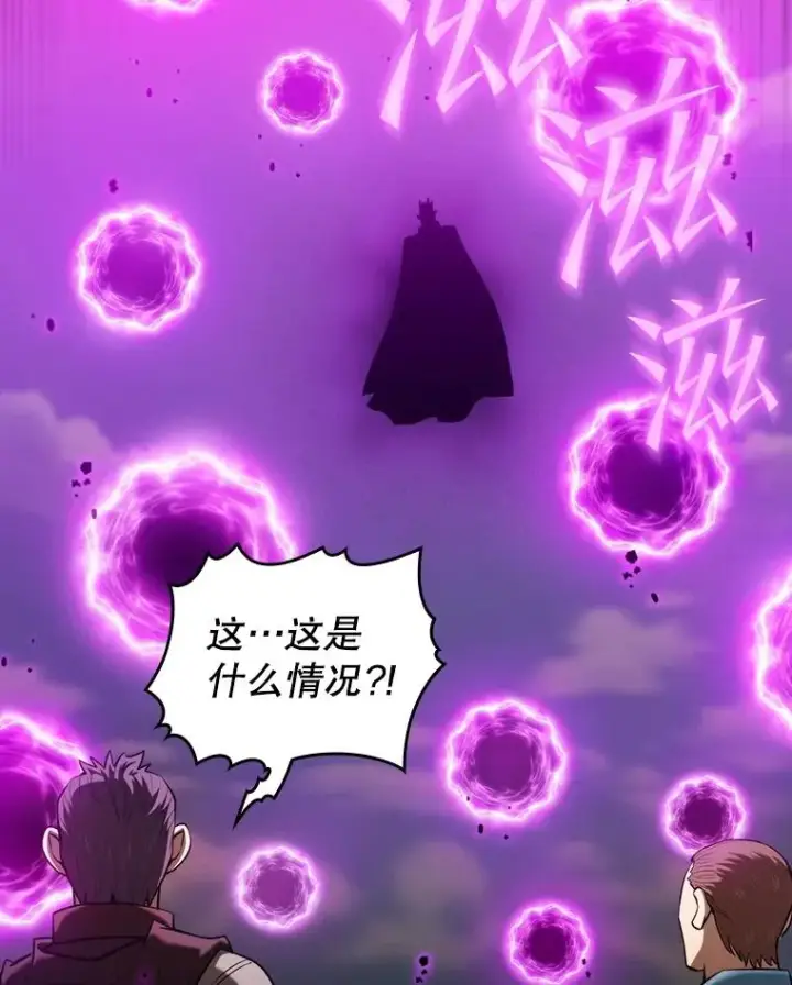 《从地狱归来的圣座》117.F国危机图95