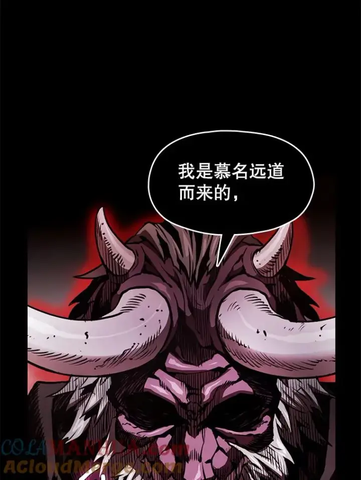 《从地狱归来的圣座》11.技能2图101