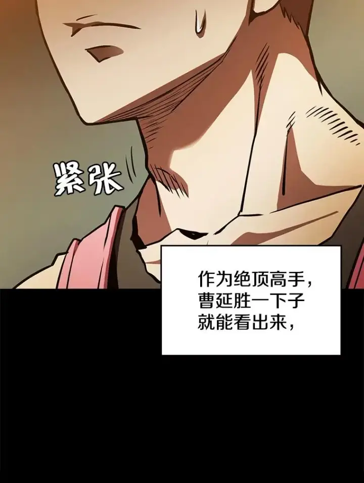 《从地狱归来的圣座》11.技能2图103