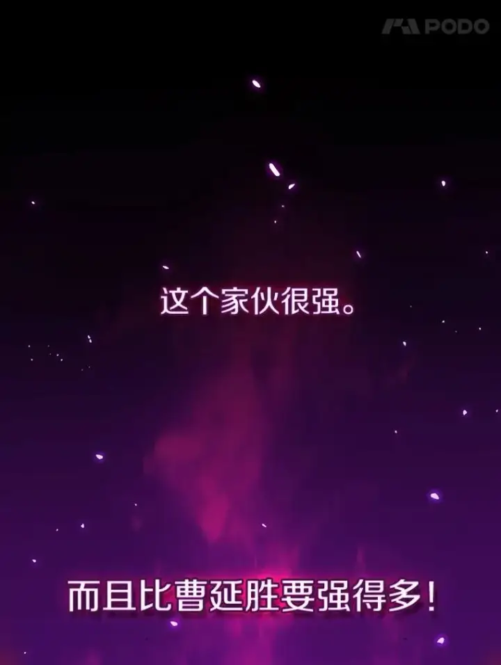 《从地狱归来的圣座》11.技能2图104