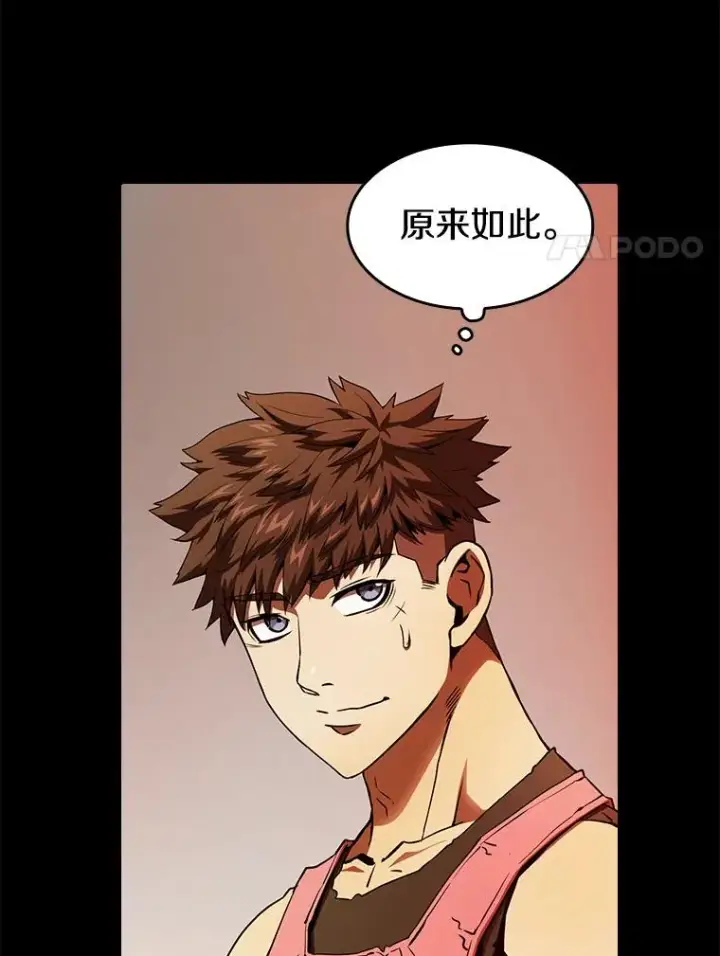 《从地狱归来的圣座》11.技能2图107
