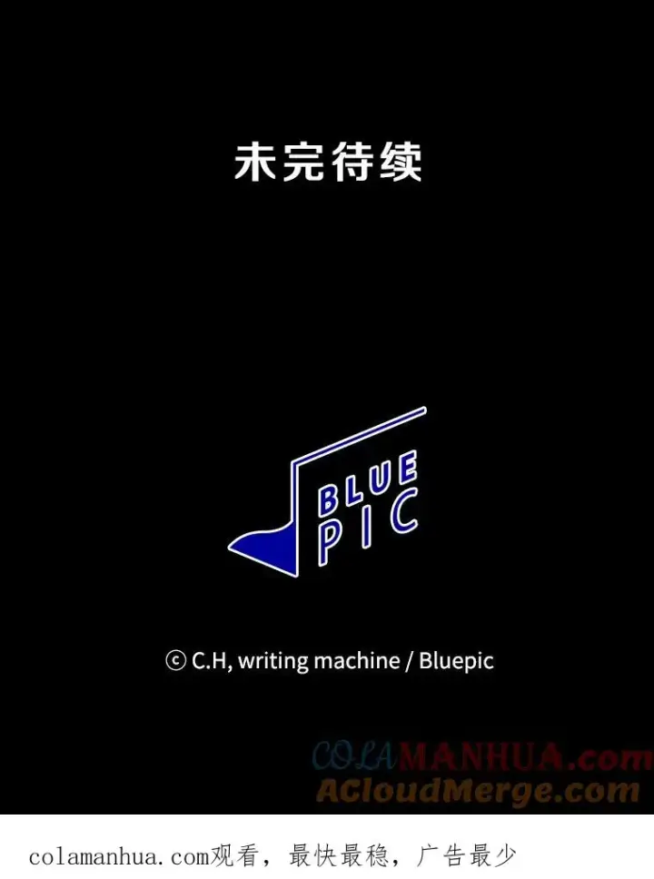 《从地狱归来的圣座》11.技能2图109