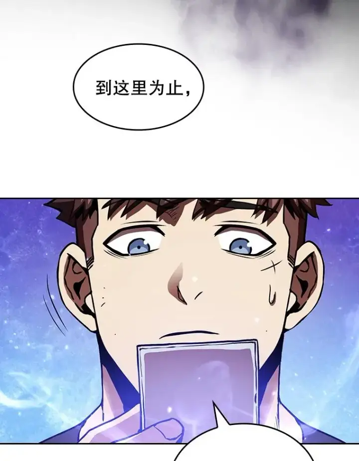 《从地狱归来的圣座》11.技能2图12