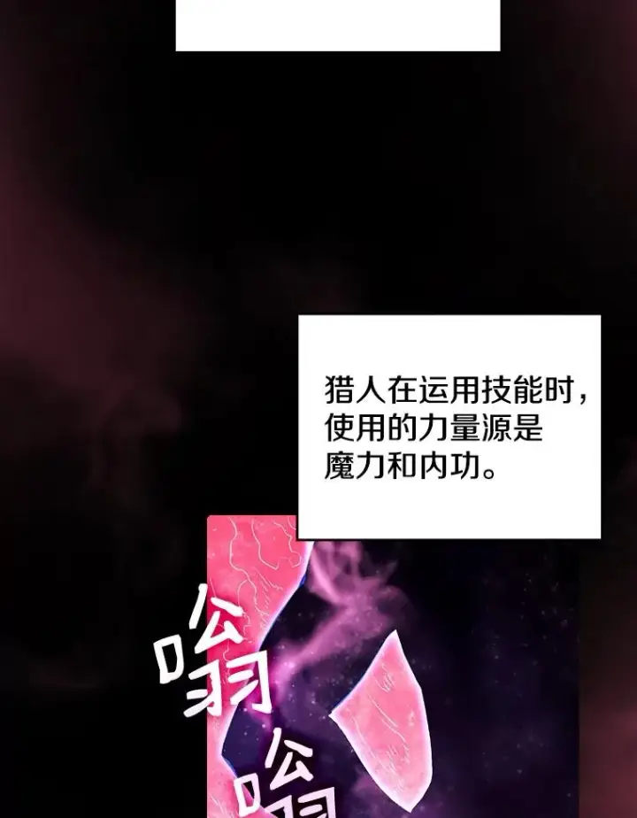 《从地狱归来的圣座》11.技能2图15