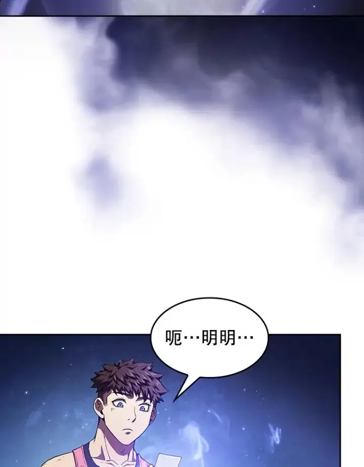 《从地狱归来的圣座》11.技能2图2