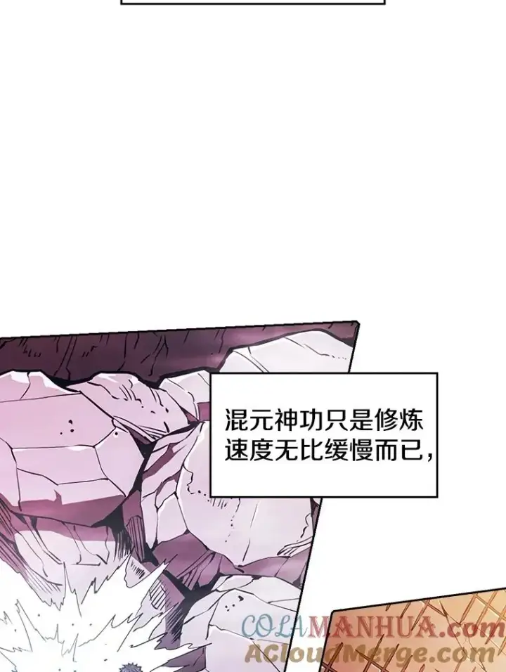 《从地狱归来的圣座》11.技能2图21