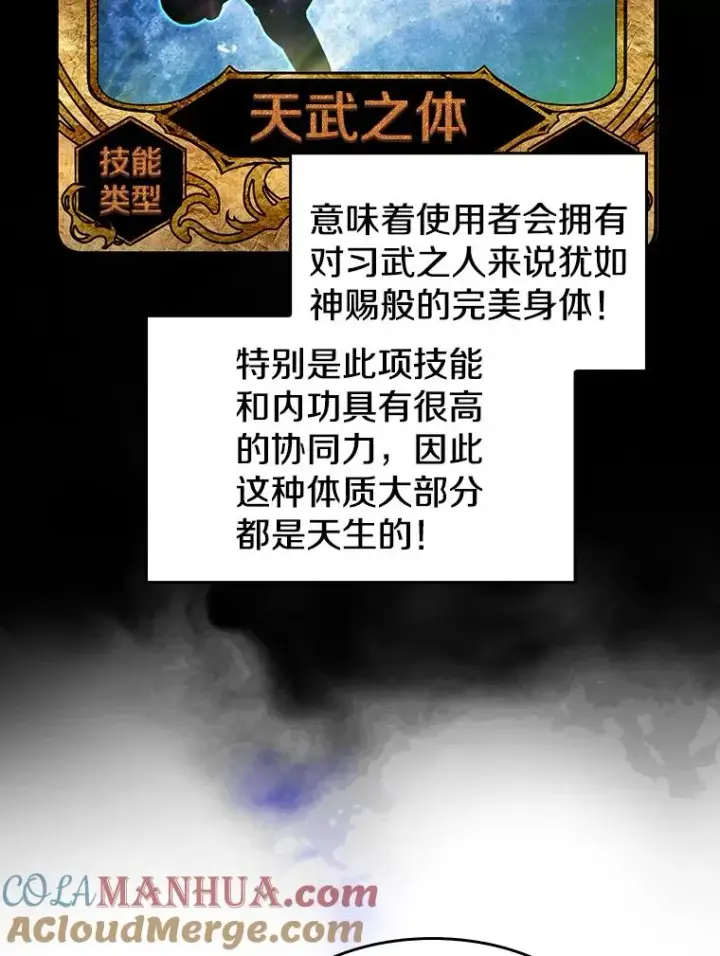 《从地狱归来的圣座》11.技能2图25