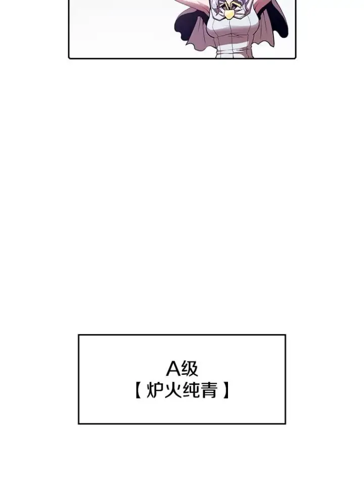 《从地狱归来的圣座》11.技能2图28