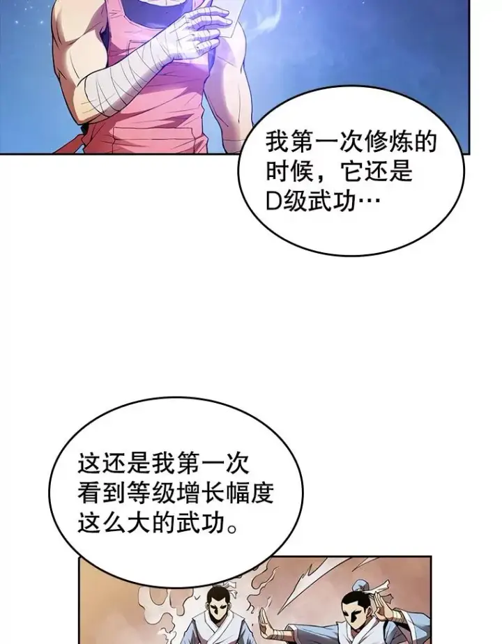 《从地狱归来的圣座》11.技能2图3