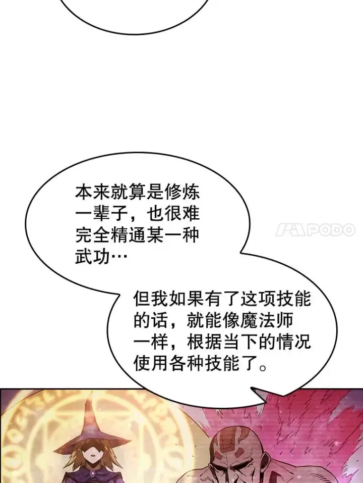 《从地狱归来的圣座》11.技能2图30
