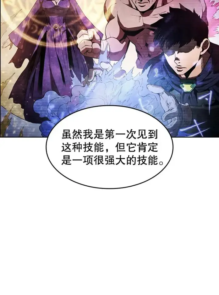 《从地狱归来的圣座》11.技能2图31