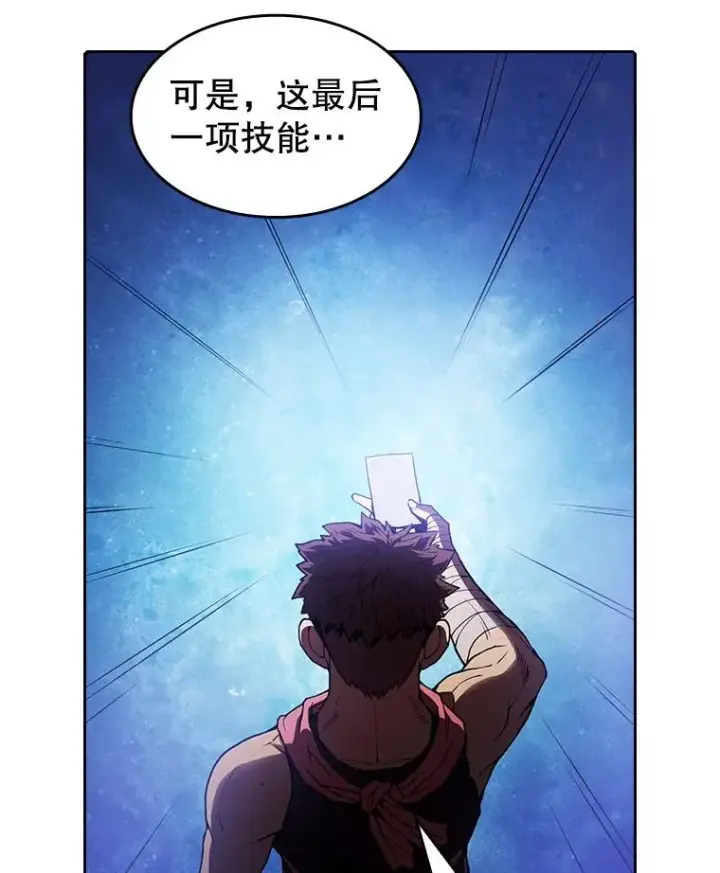 《从地狱归来的圣座》11.技能2图32