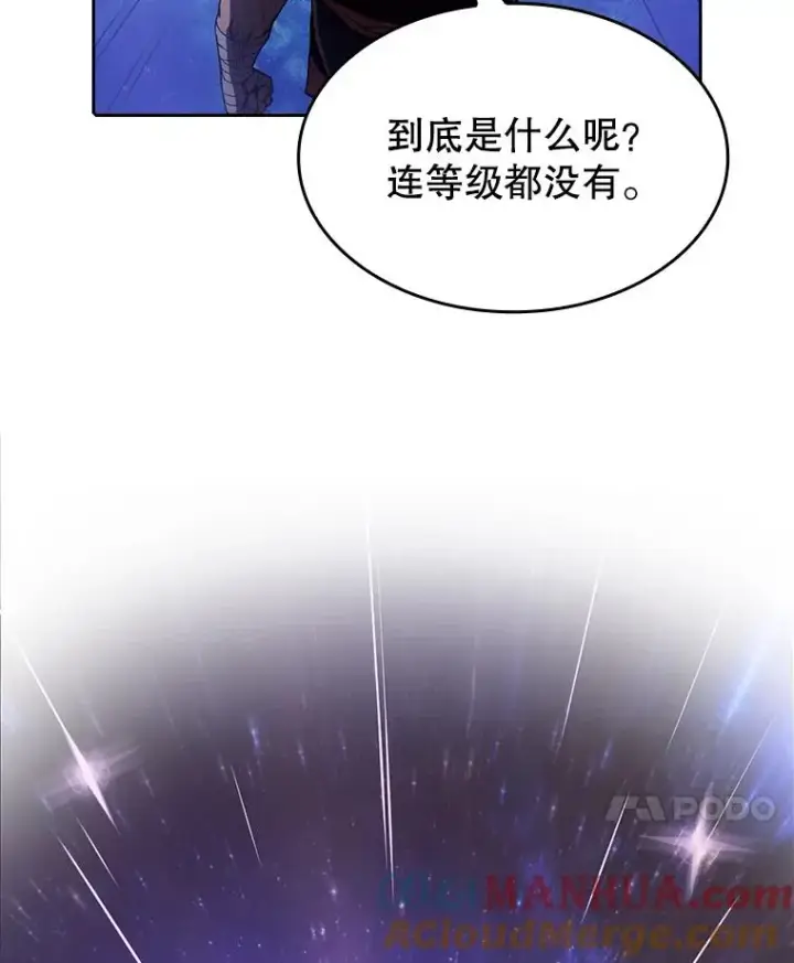《从地狱归来的圣座》11.技能2图33